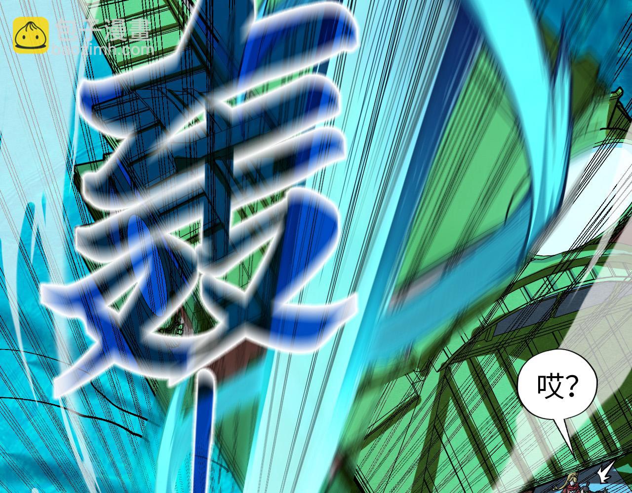 第194话 回到青海镇63