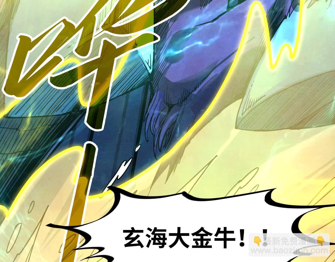 第194话 回到青海镇75