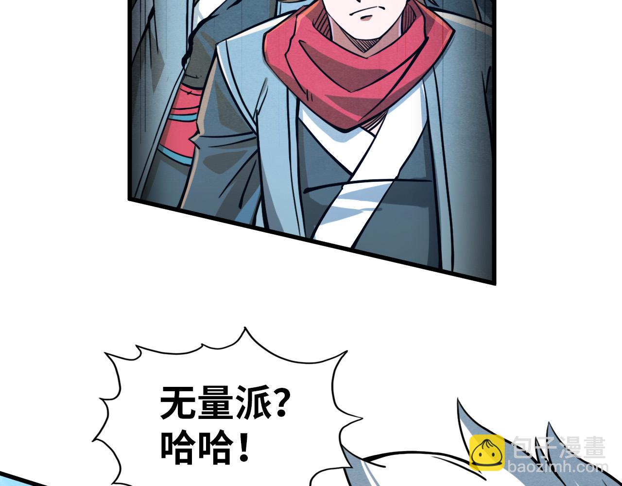 第194话 回到青海镇9