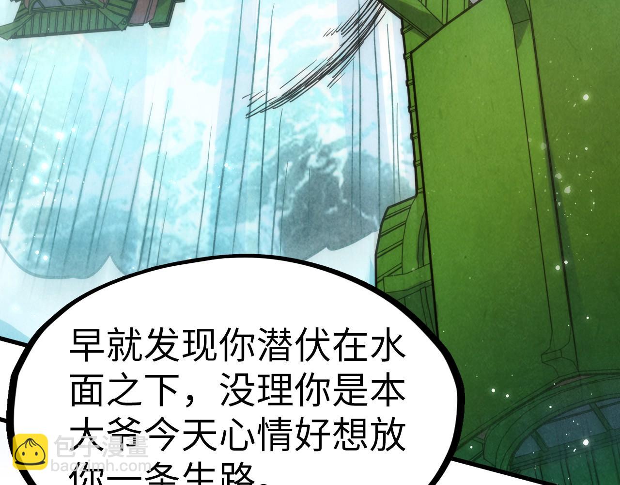 第194话 回到青海镇92