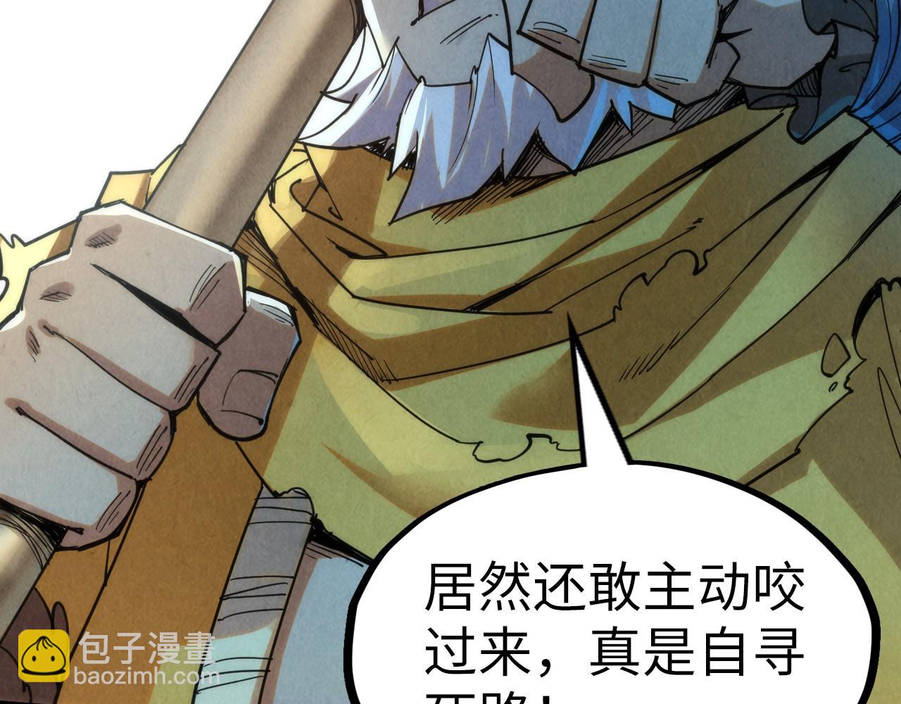 第194话 回到青海镇94