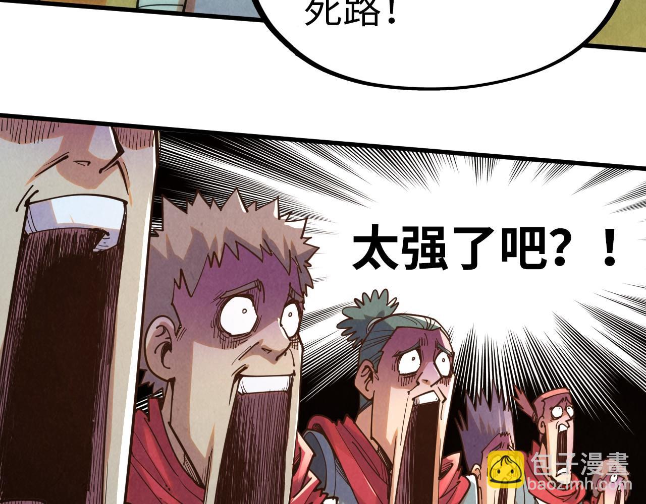 第194话 回到青海镇95