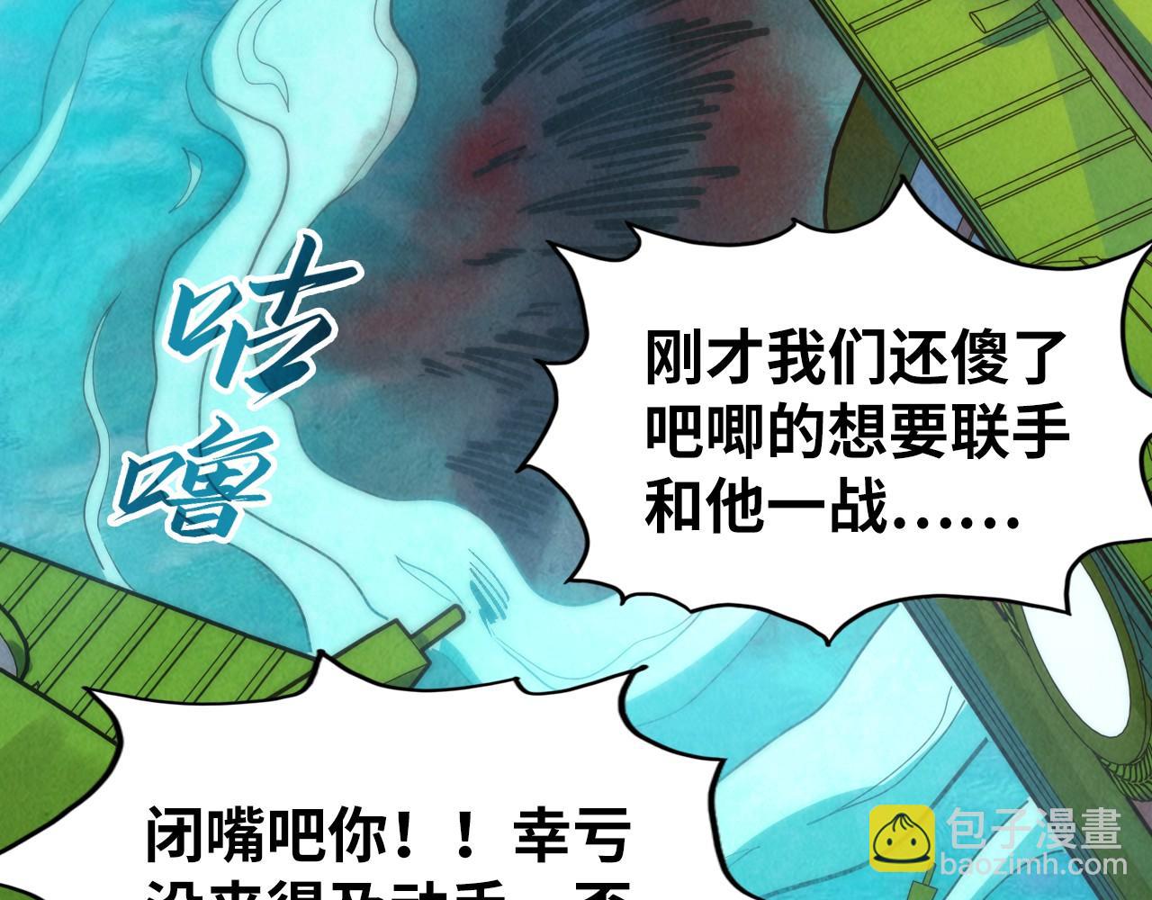 第194话 回到青海镇98