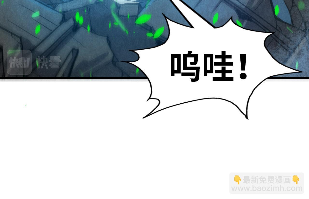 第198话 杀我一人，灭你全族！104