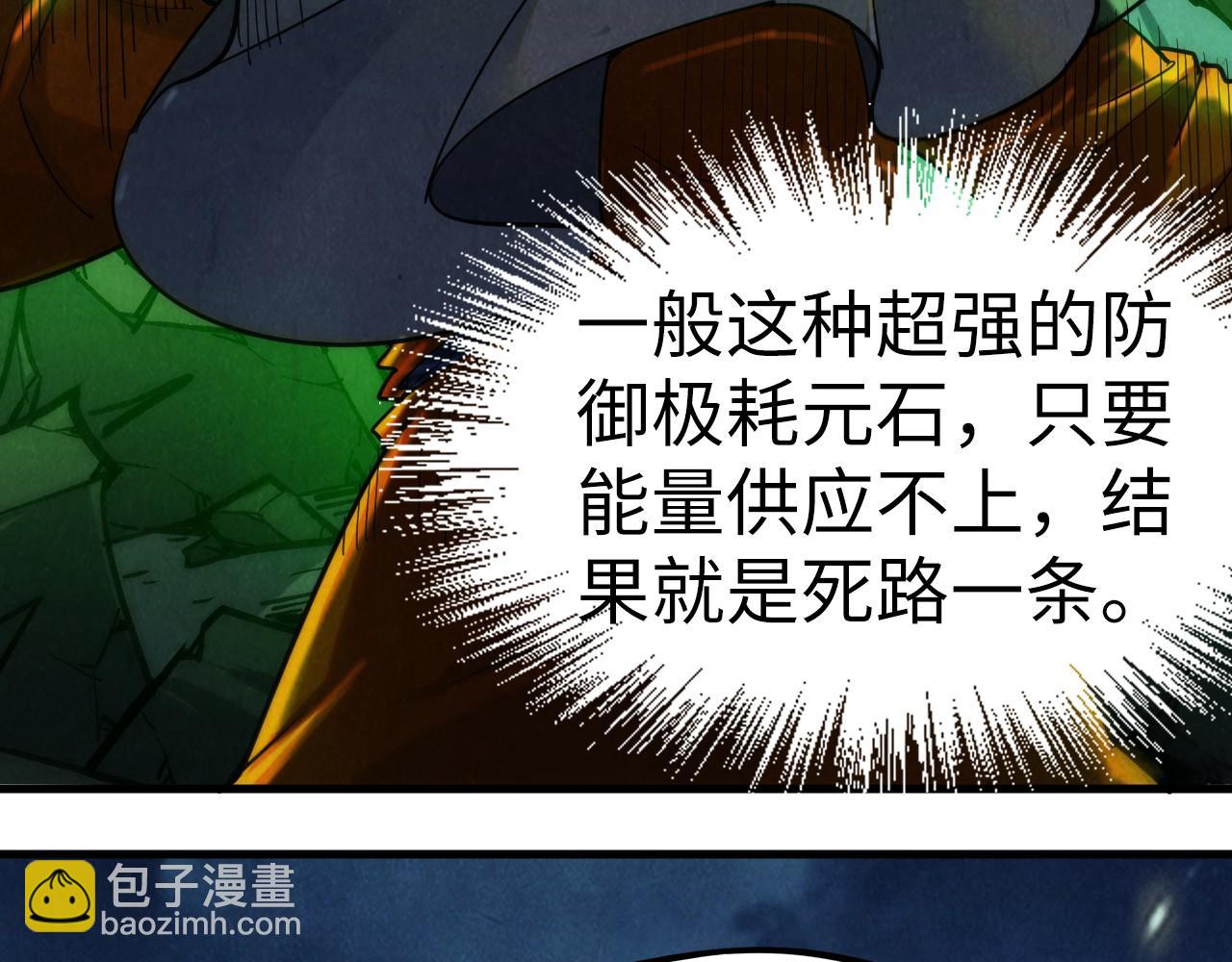 第198话 杀我一人，灭你全族！109