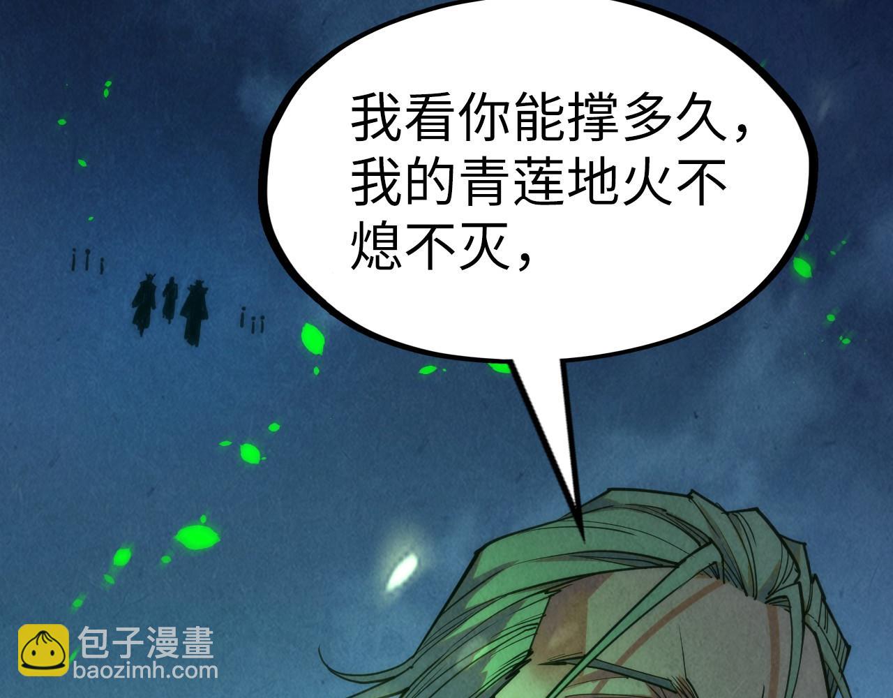 第198话 杀我一人，灭你全族！110