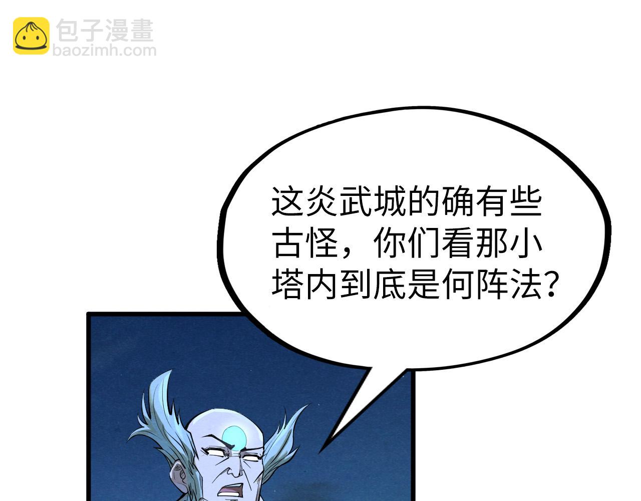 第198话 杀我一人，灭你全族！115
