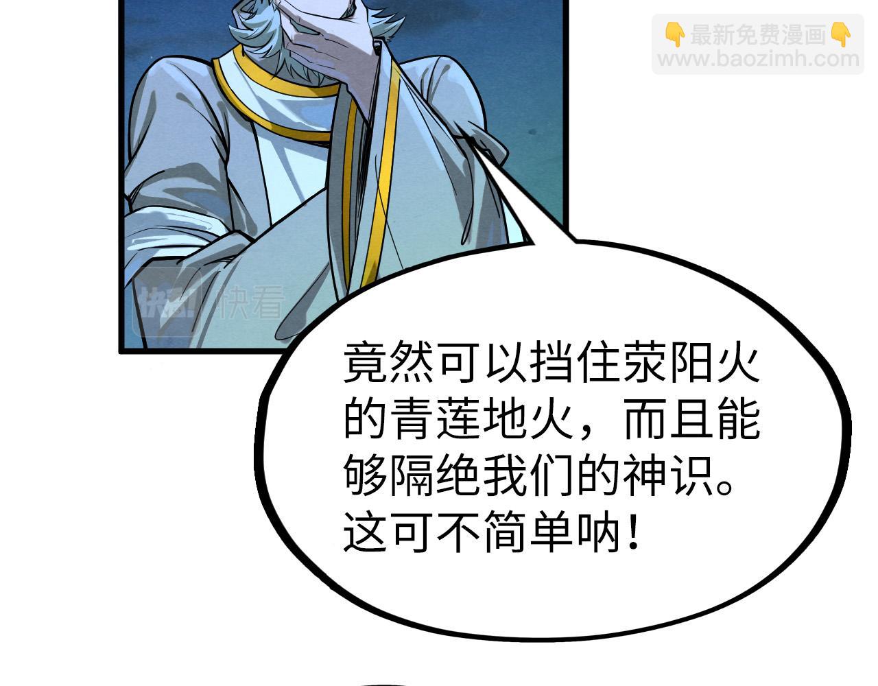 第198话 杀我一人，灭你全族！116