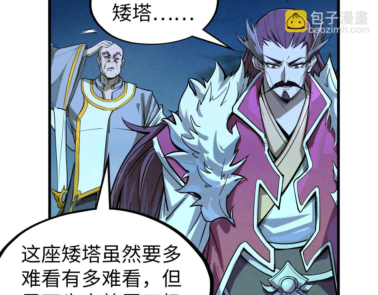 第198话 杀我一人，灭你全族！118