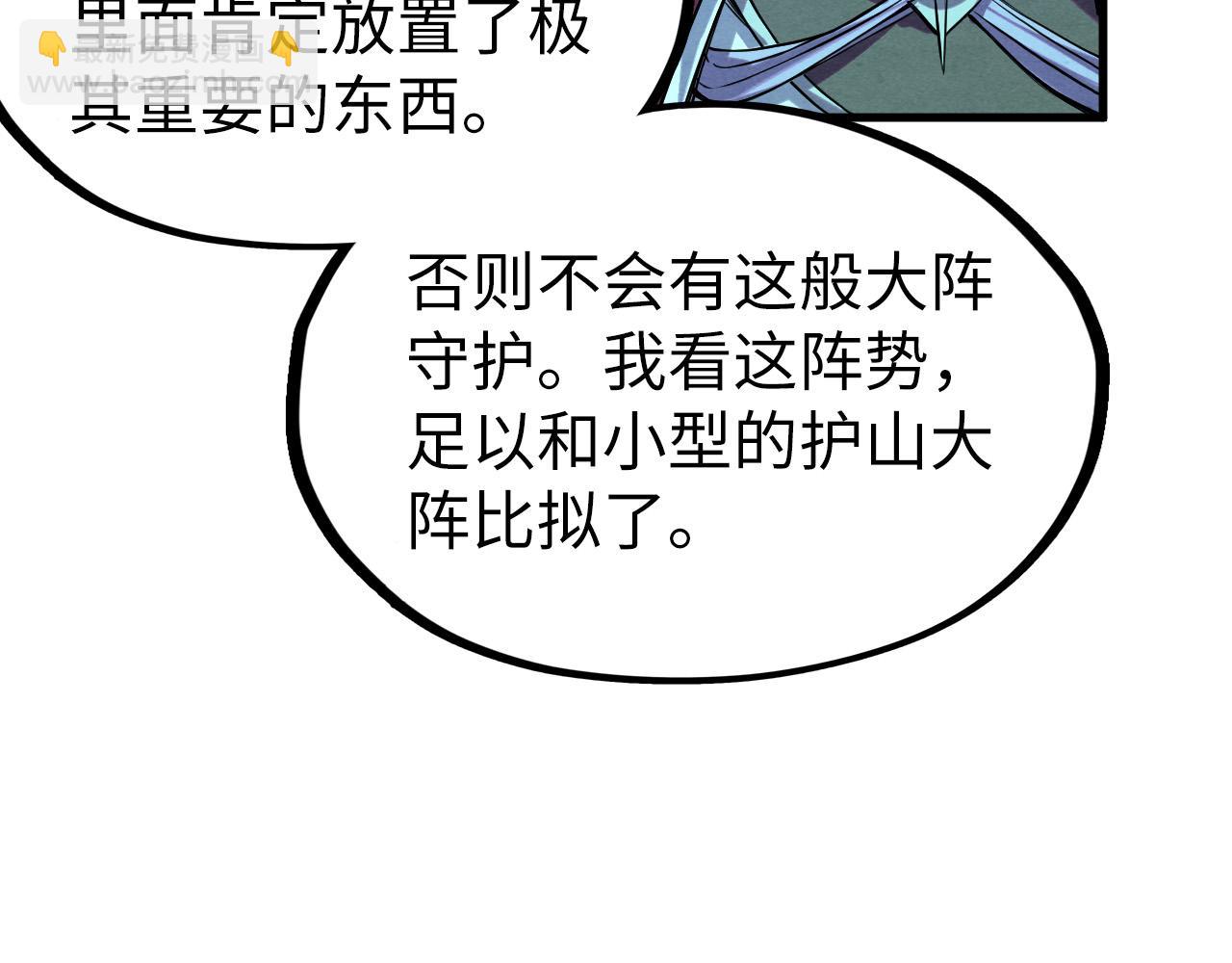 第198话 杀我一人，灭你全族！119