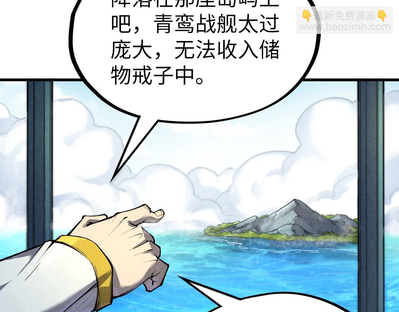 第198话 杀我一人，灭你全族！12