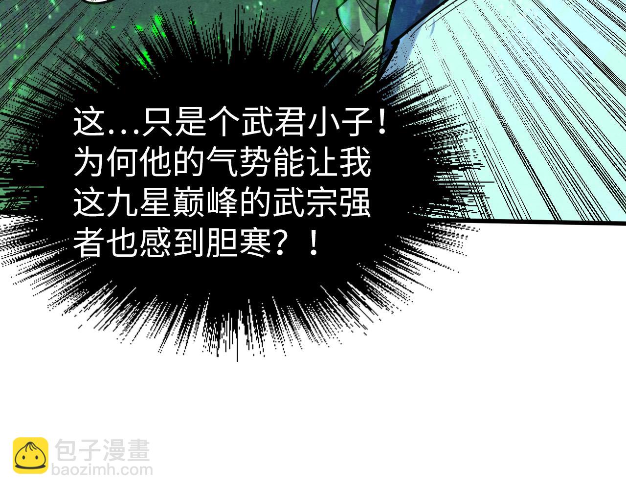 第198话 杀我一人，灭你全族！133