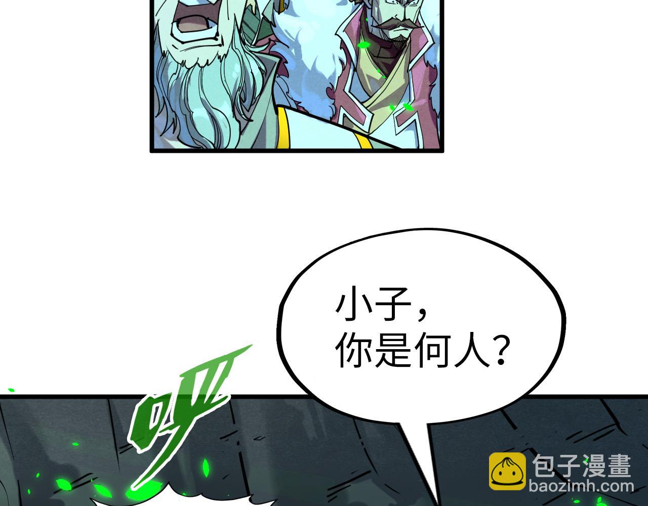 第198话 杀我一人，灭你全族！135