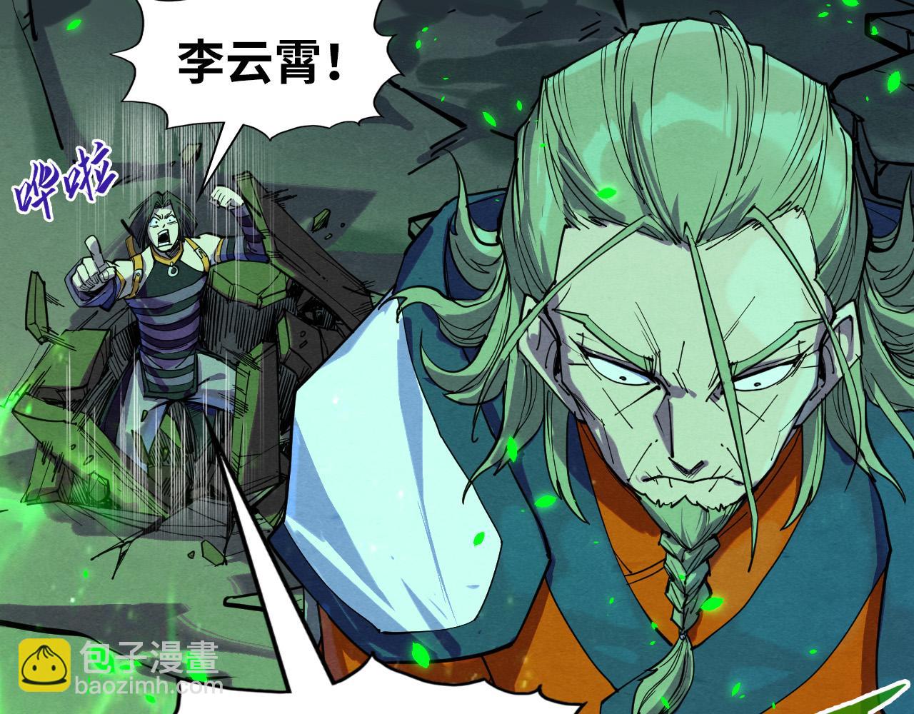 第198话 杀我一人，灭你全族！136
