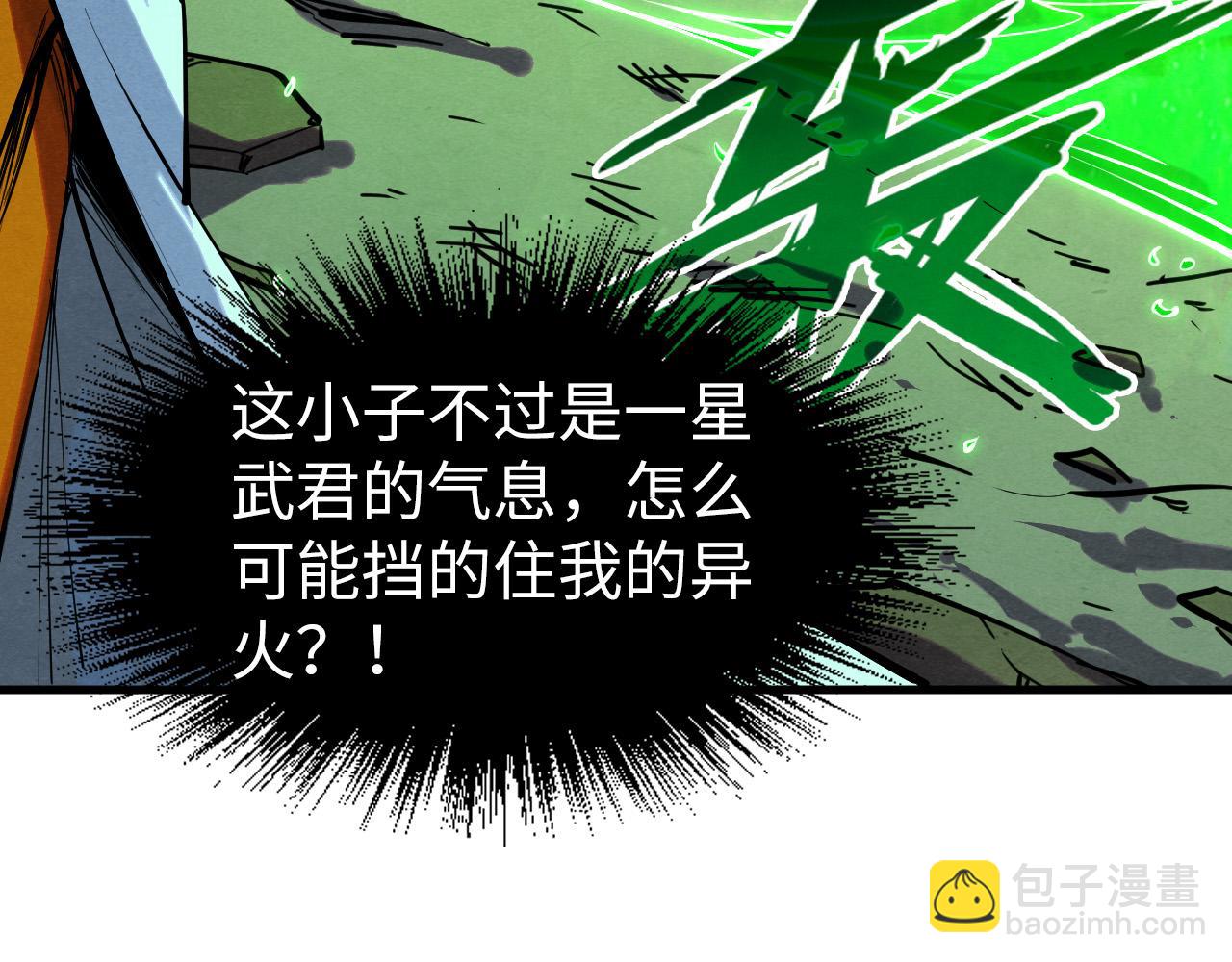 第198话 杀我一人，灭你全族！141