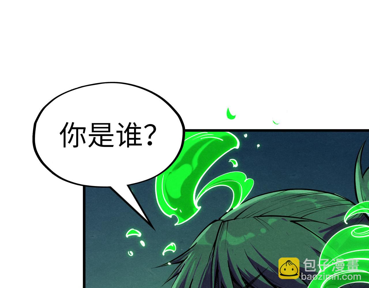 第198话 杀我一人，灭你全族！142