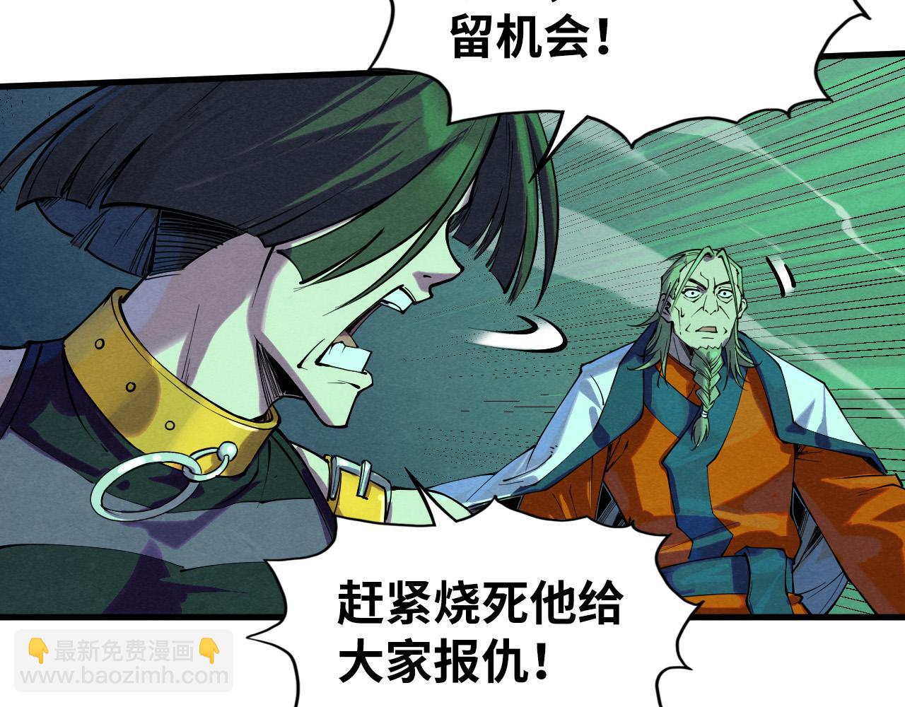 第198话 杀我一人，灭你全族！151