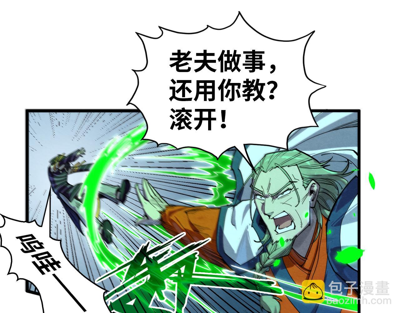第198话 杀我一人，灭你全族！153