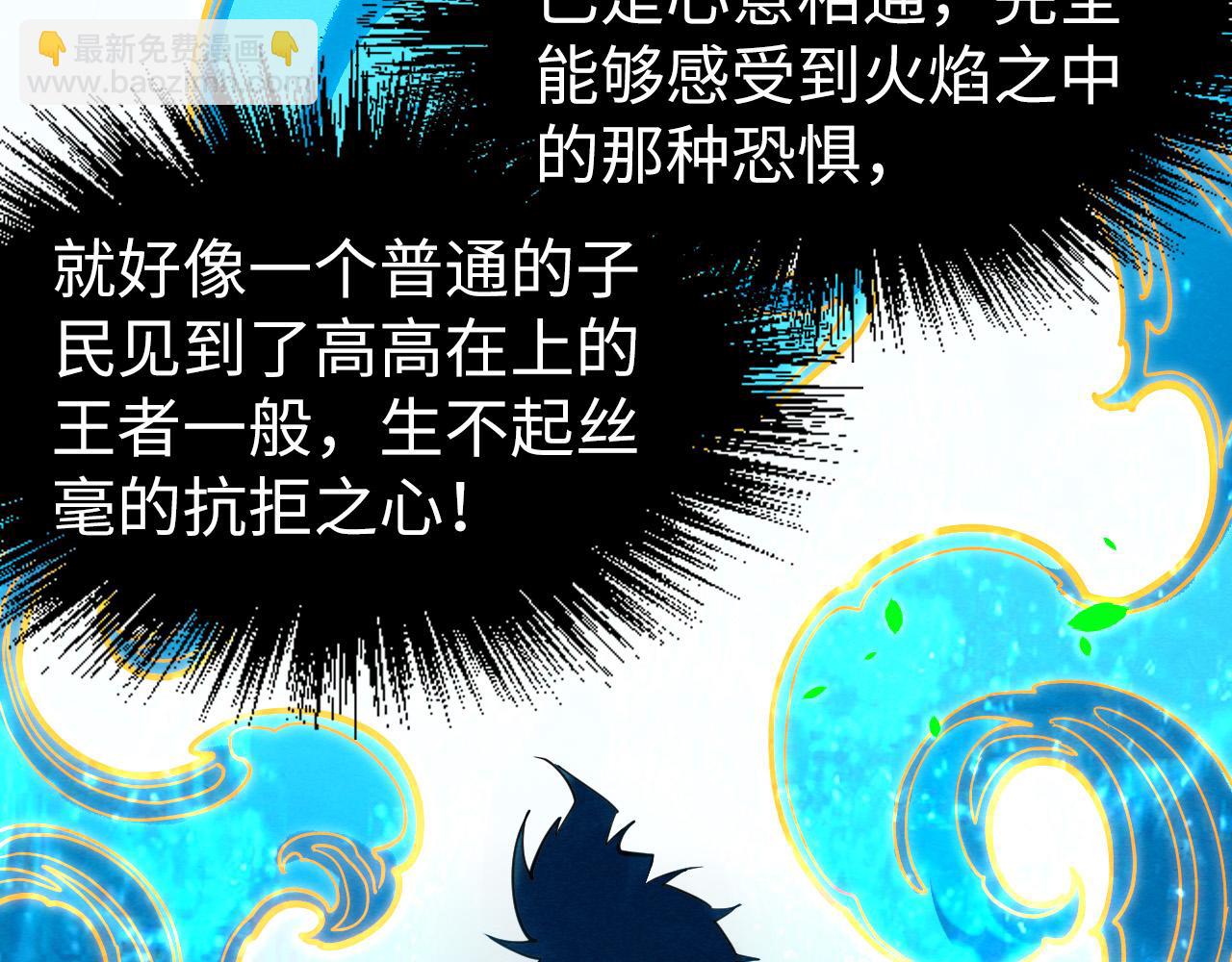 第198话 杀我一人，灭你全族！156