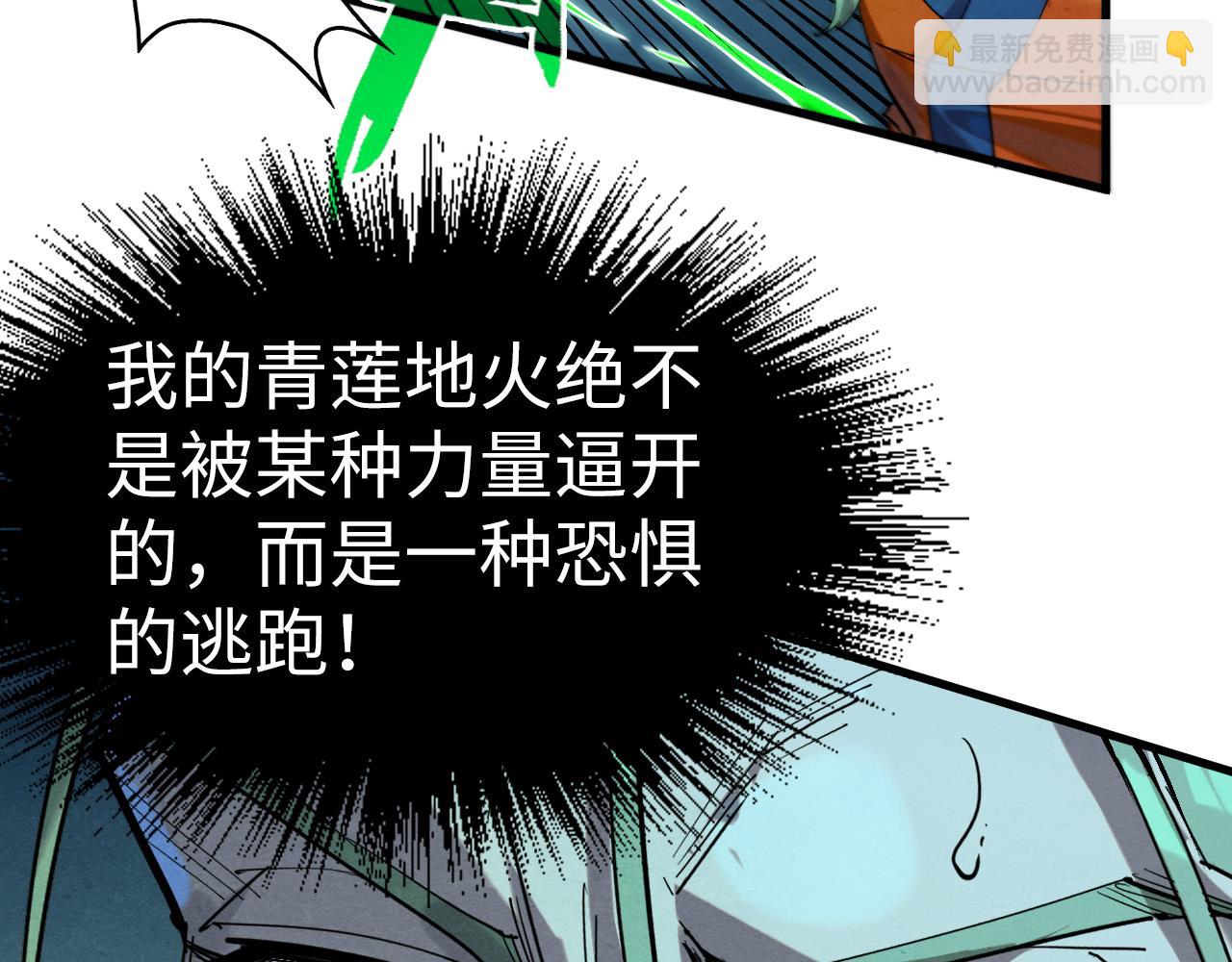 第198话 杀我一人，灭你全族！158