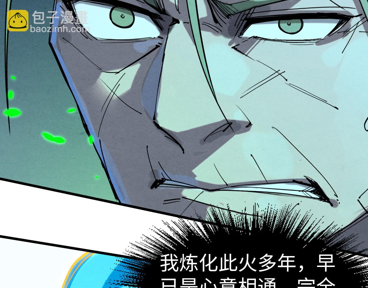 第198话 杀我一人，灭你全族！159