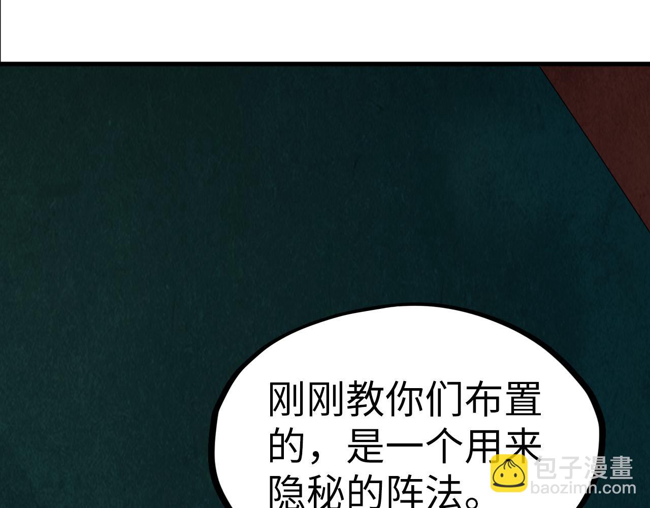 第198话 杀我一人，灭你全族！16