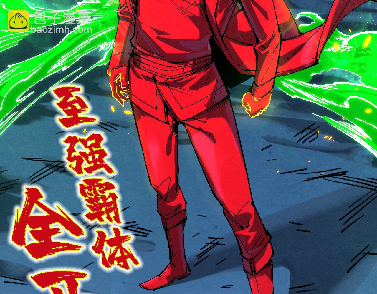 第198话 杀我一人，灭你全族！168