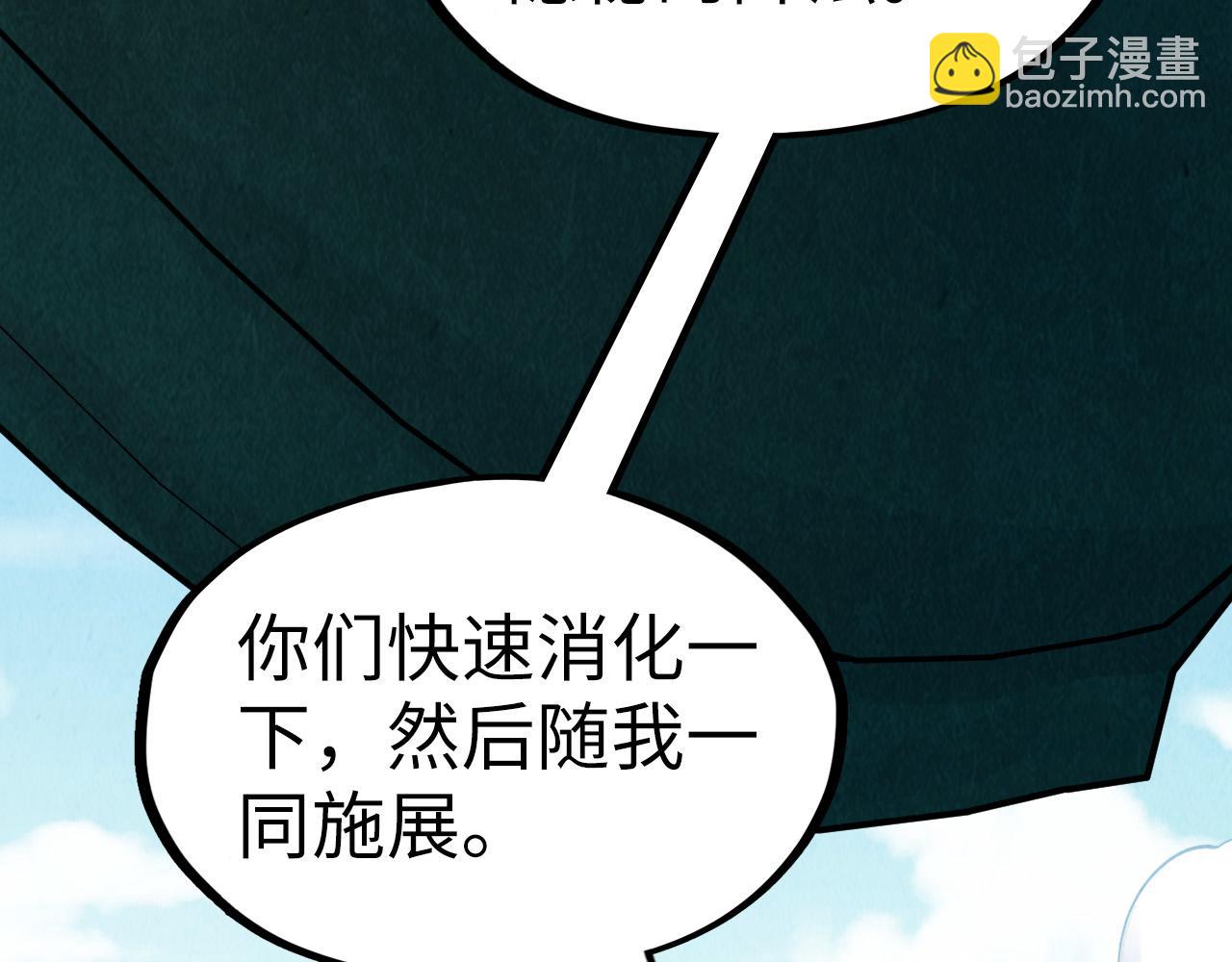 第198话 杀我一人，灭你全族！17