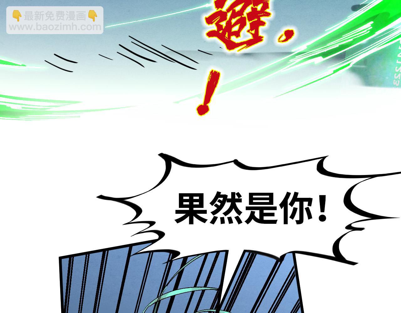 第198话 杀我一人，灭你全族！170