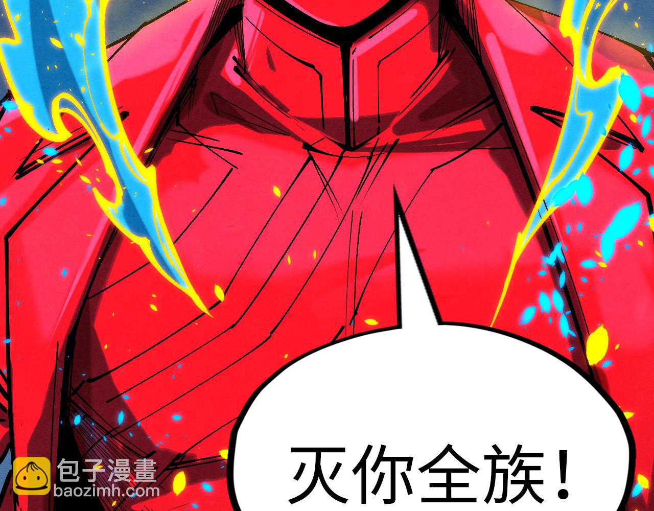 第198话 杀我一人，灭你全族！175