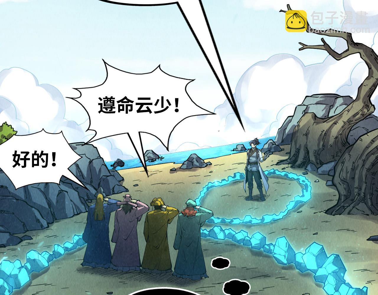 第198话 杀我一人，灭你全族！18