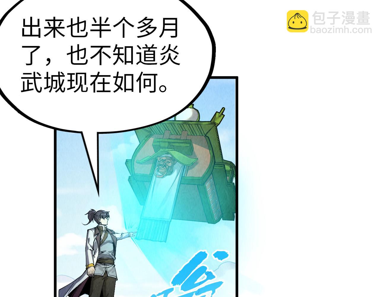 第198话 杀我一人，灭你全族！25