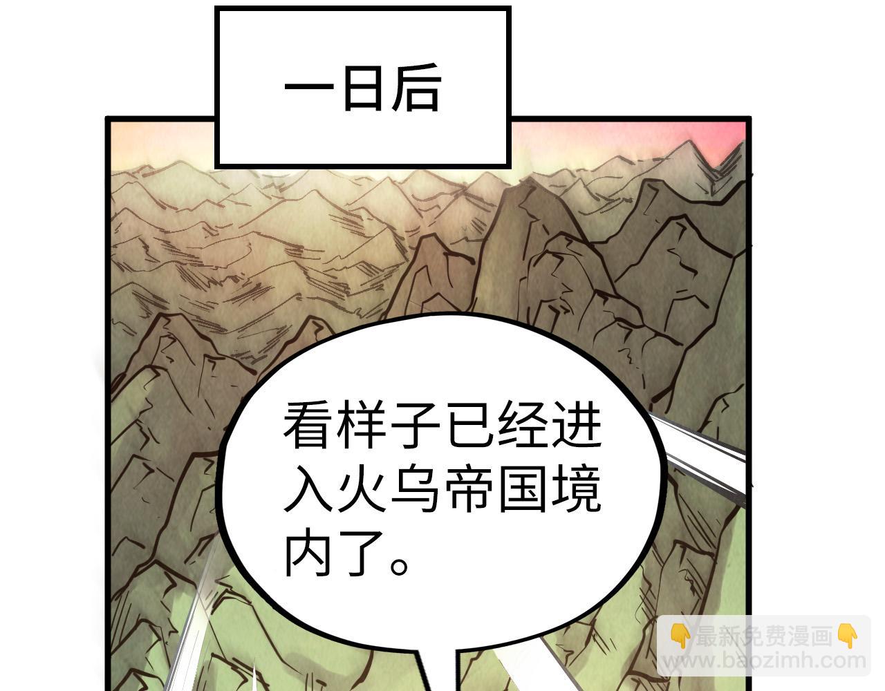 第198话 杀我一人，灭你全族！30