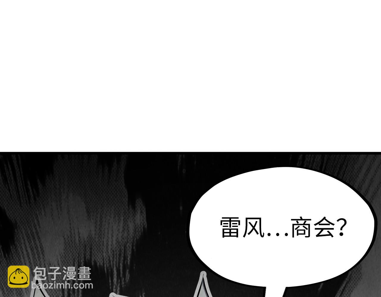 第198话 杀我一人，灭你全族！4