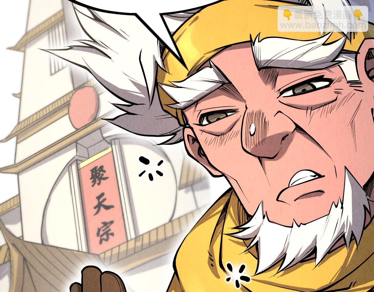 第198话 杀我一人，灭你全族！46