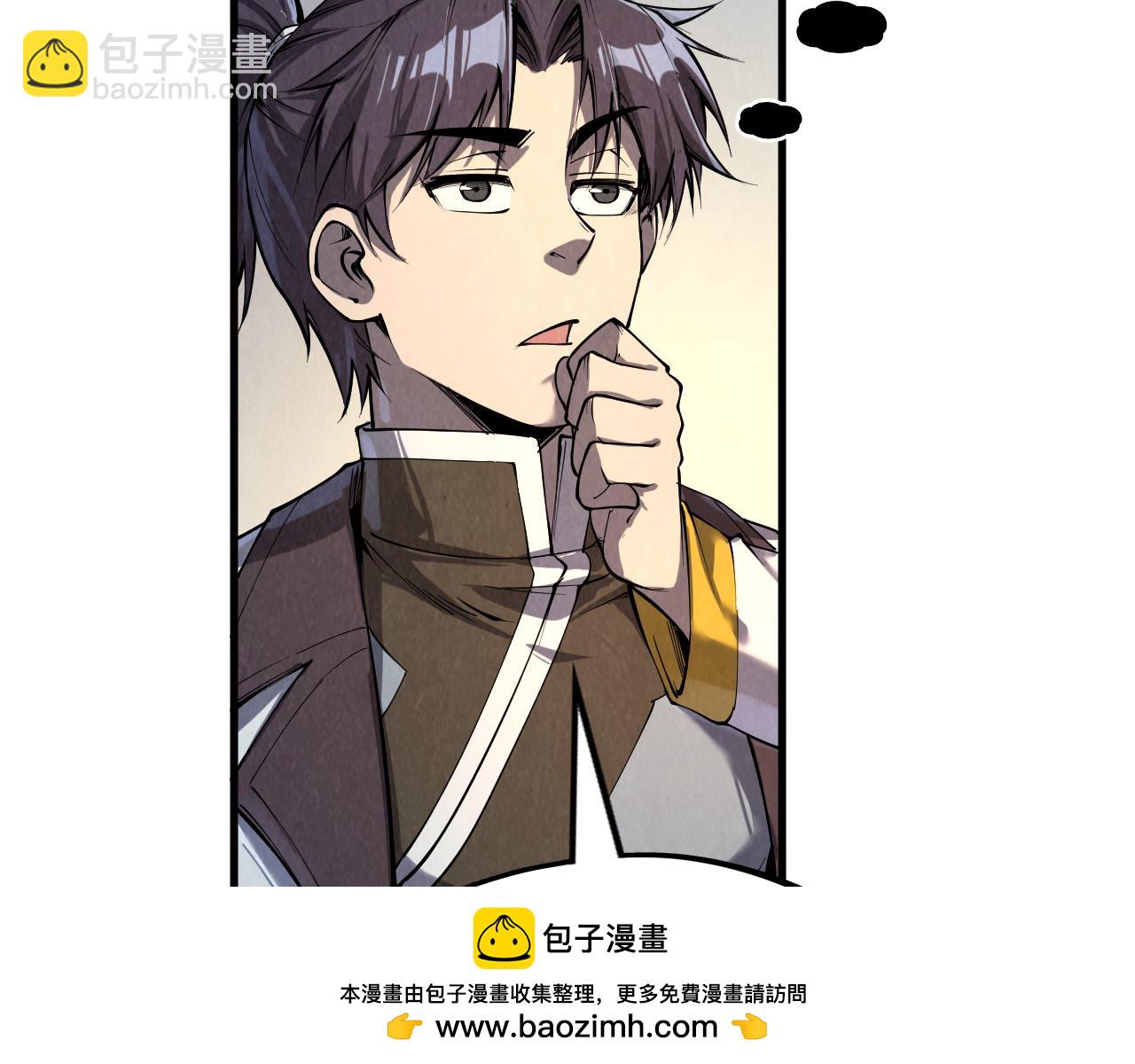 第198话 杀我一人，灭你全族！49