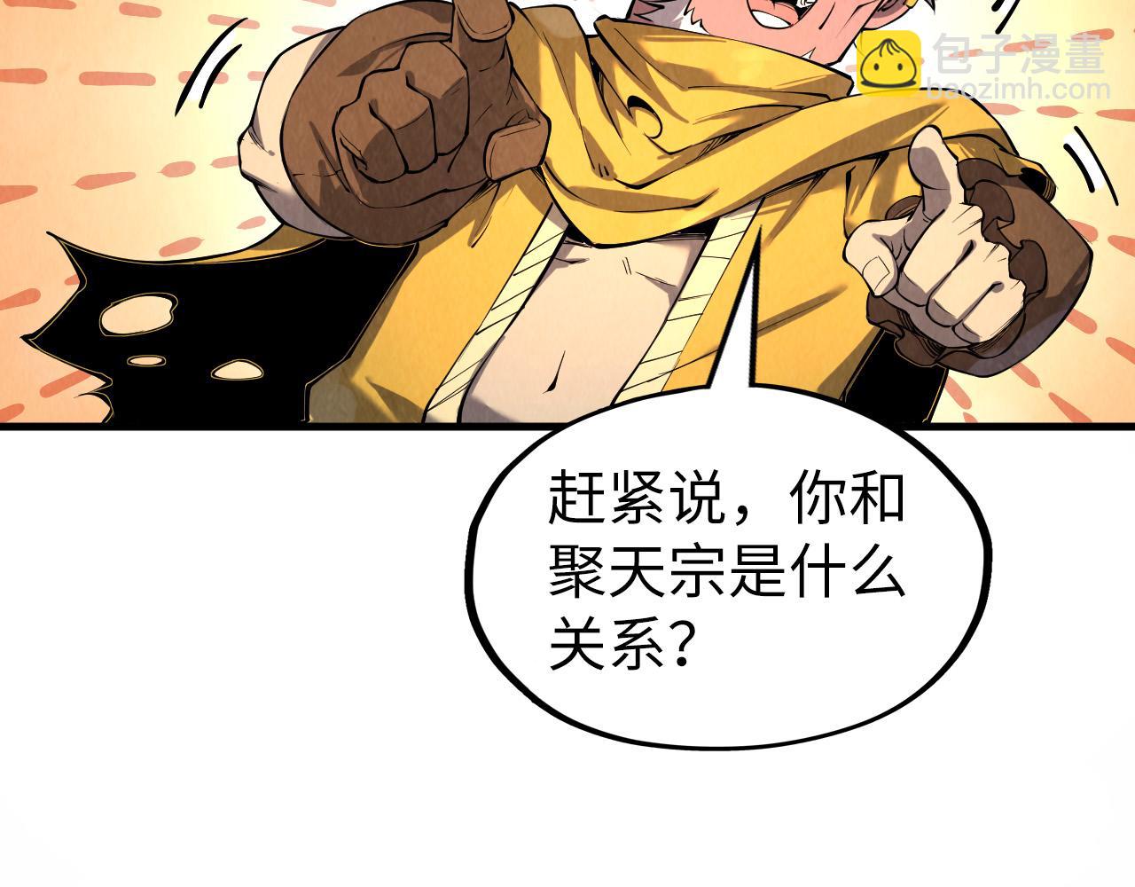 第198话 杀我一人，灭你全族！55