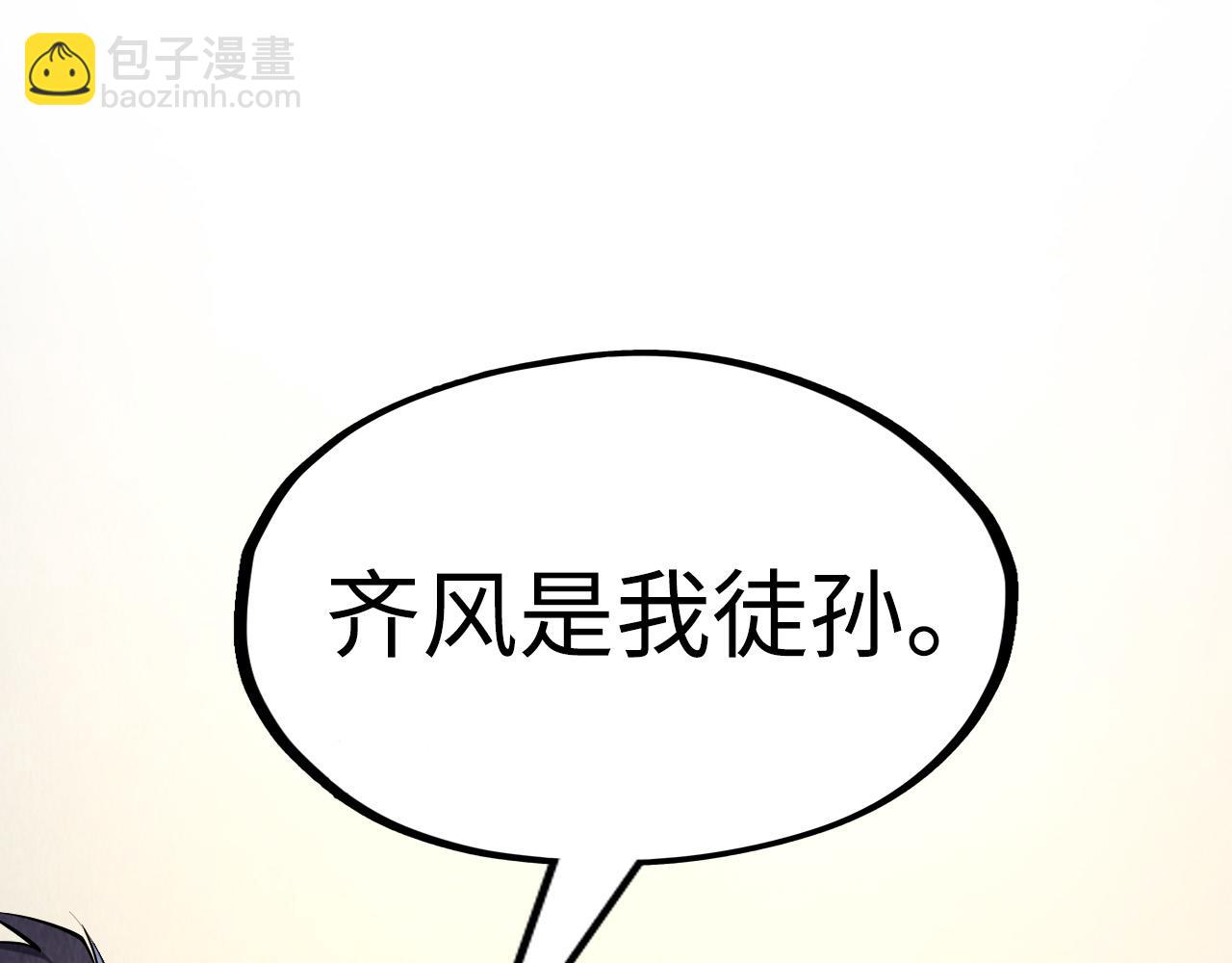 第198话 杀我一人，灭你全族！56