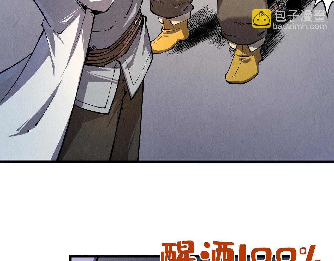 第198话 杀我一人，灭你全族！58