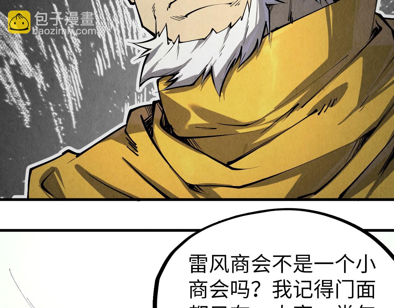第198话 杀我一人，灭你全族！6