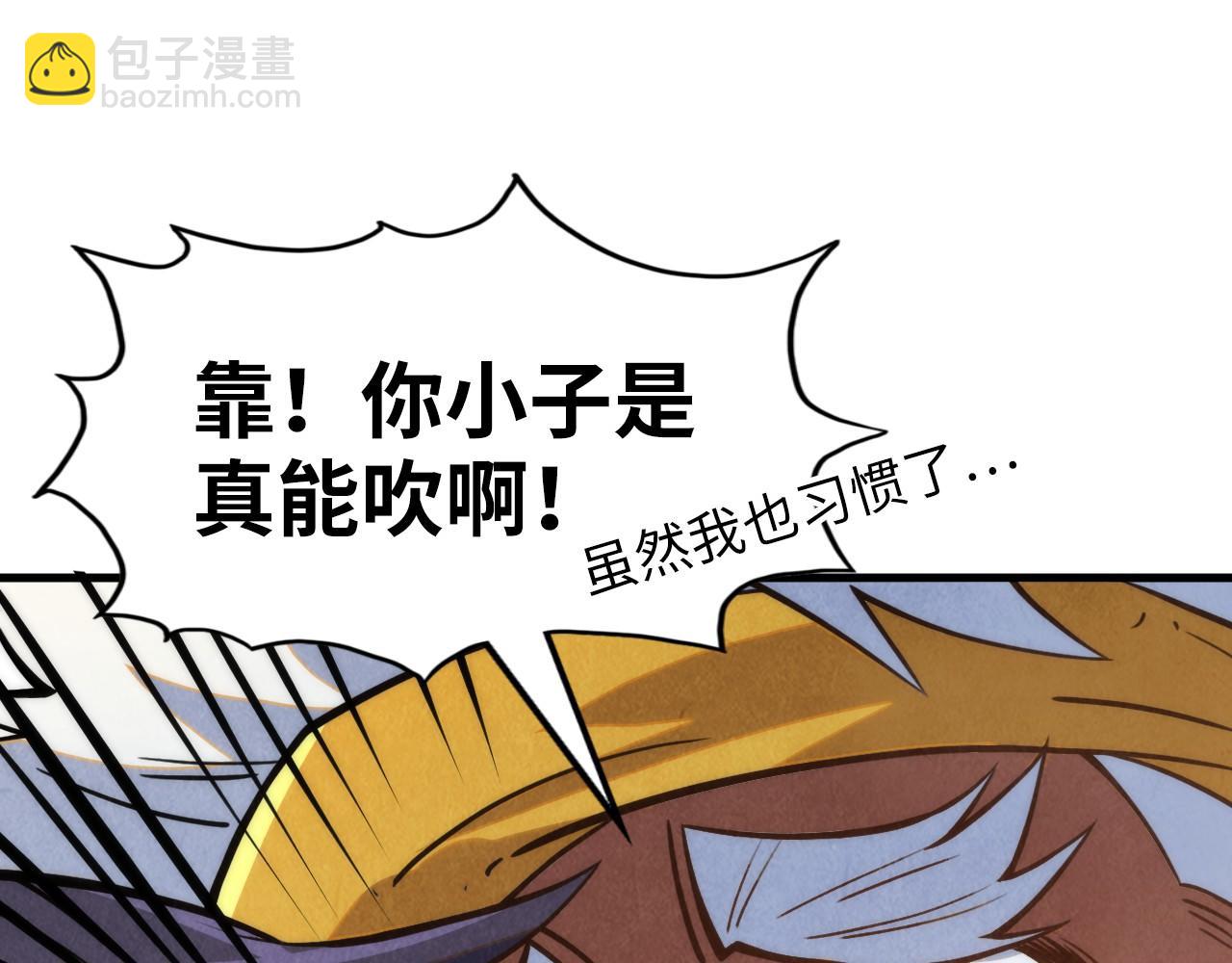 第198话 杀我一人，灭你全族！61