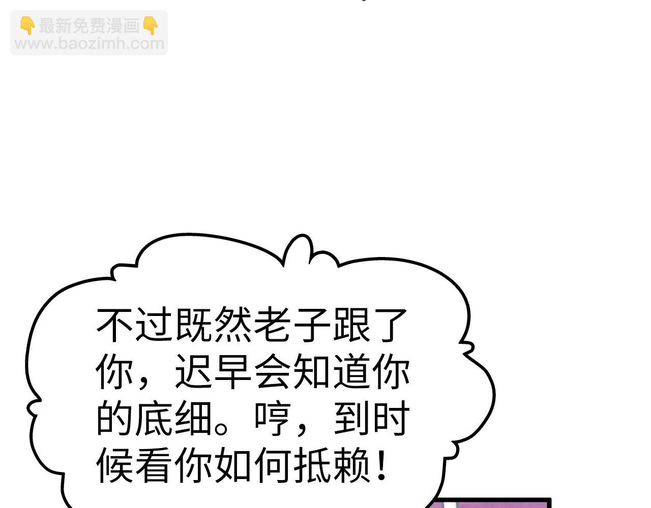 第198话 杀我一人，灭你全族！64