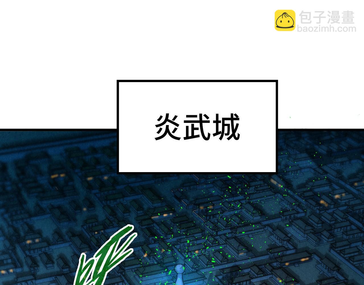 第198话 杀我一人，灭你全族！67