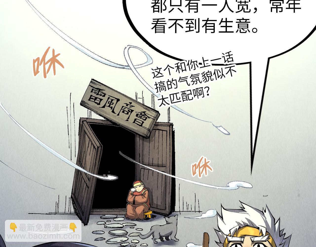 第198话 杀我一人，灭你全族！7