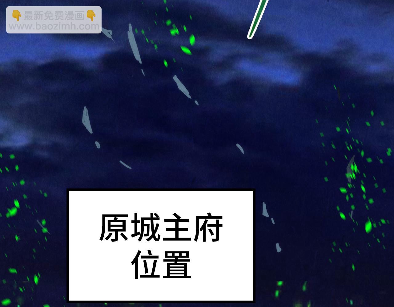 第198话 杀我一人，灭你全族！70