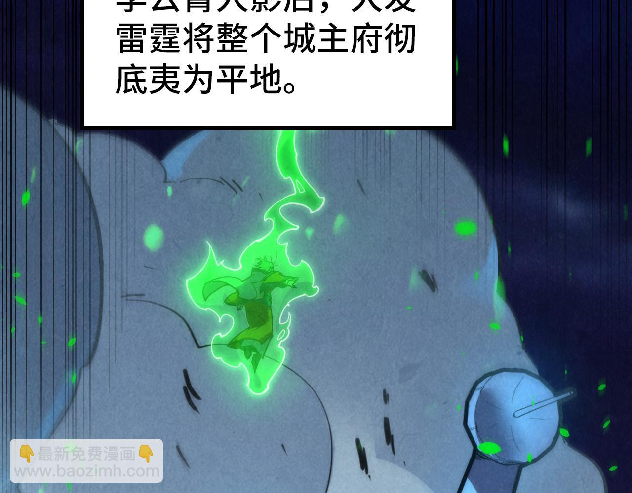 第198话 杀我一人，灭你全族！97