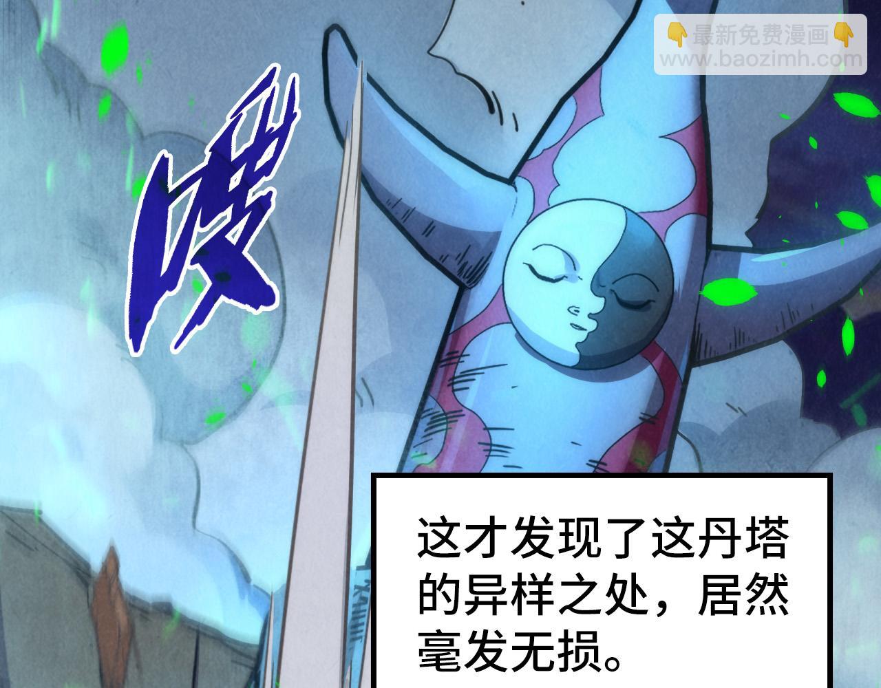 第198话 杀我一人，灭你全族！98