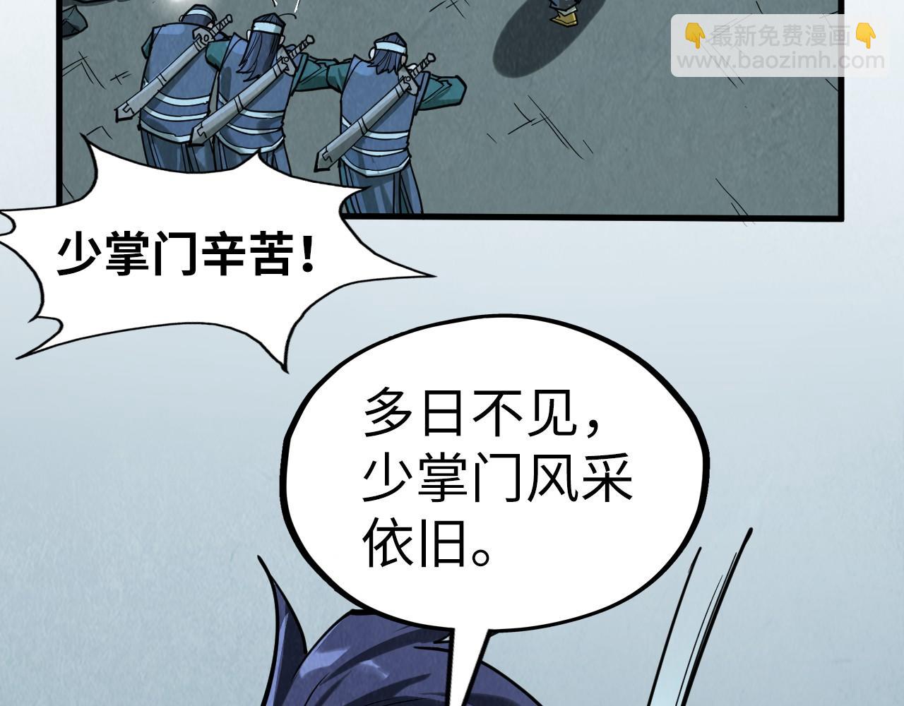 第205话 无上宫敲诈10