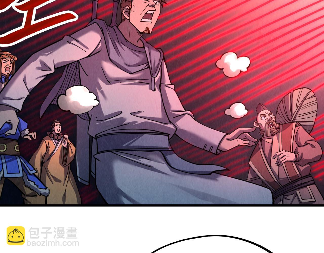 第205话 无上宫敲诈105