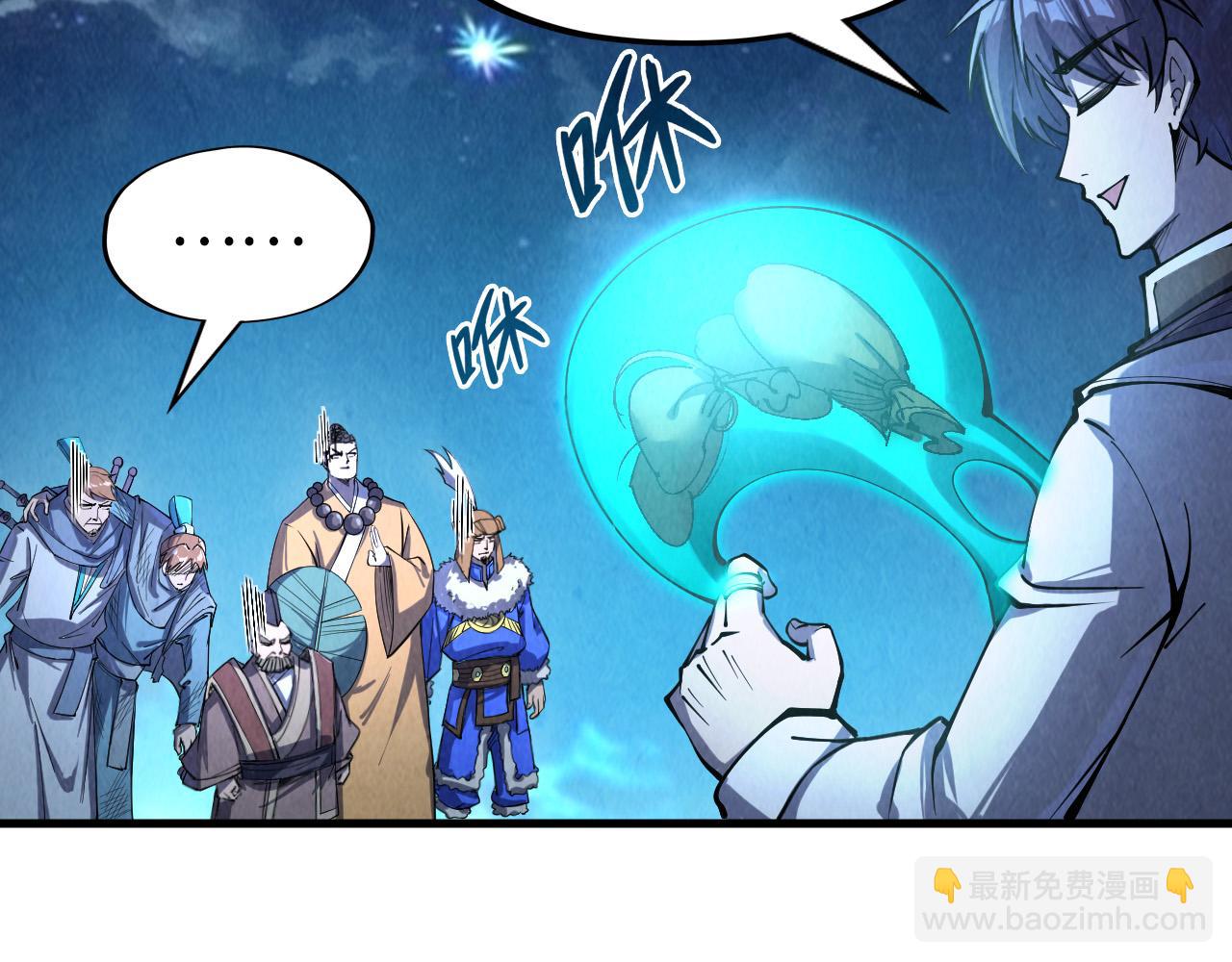 第205话 无上宫敲诈114